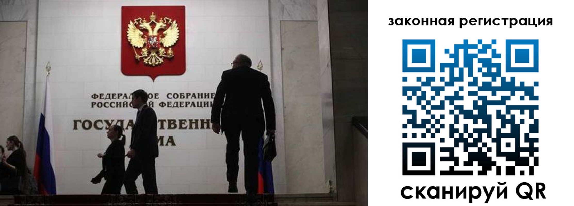 прописка иностранных граждан в Новомосковске