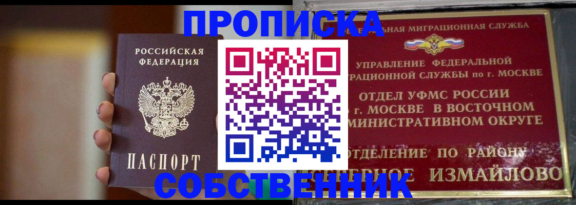 регистрация для дет. сада в Новомосковске